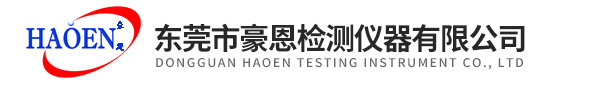 Sand dust tester - Dongguan haoen Testing Instrument Co., Ltd